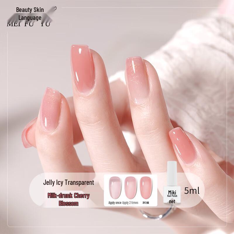 Meifuyu Nail Polish Gel