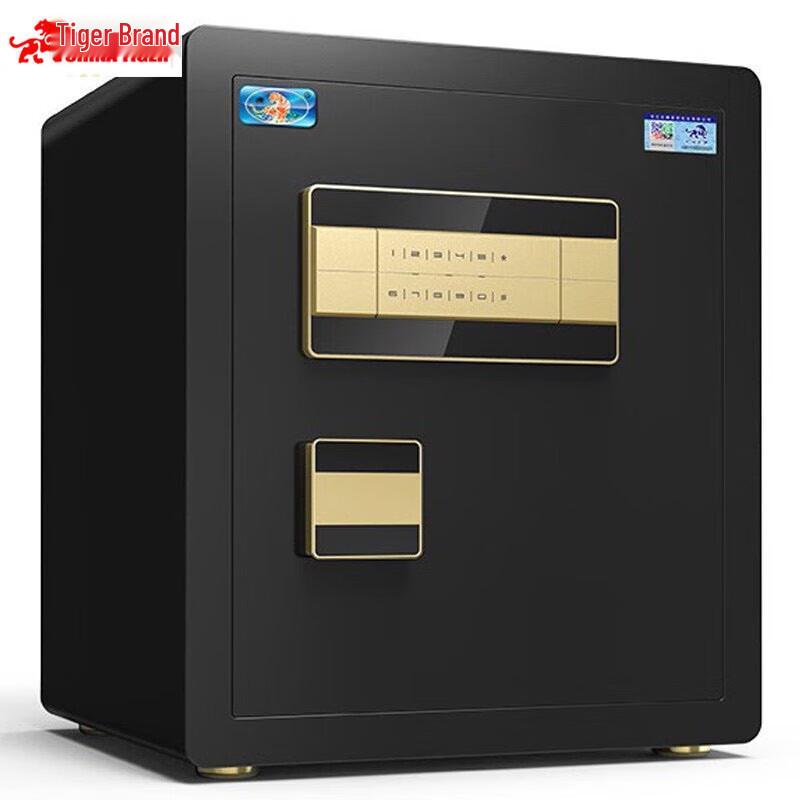 TIGER Zunhu Series Home & Office Safe