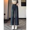 Petite High-Waisted Wide-Leg Jeans for Women - Autumn/Winter Loose-Fit Eight or Nine-Point Pants
