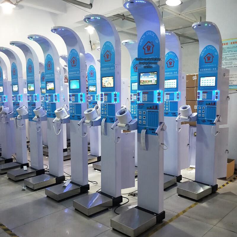 Smart Ultrasonic Height & Weight Body Fat Scale (CN version)