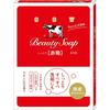 Cow Brand Soap - Beauty Soap