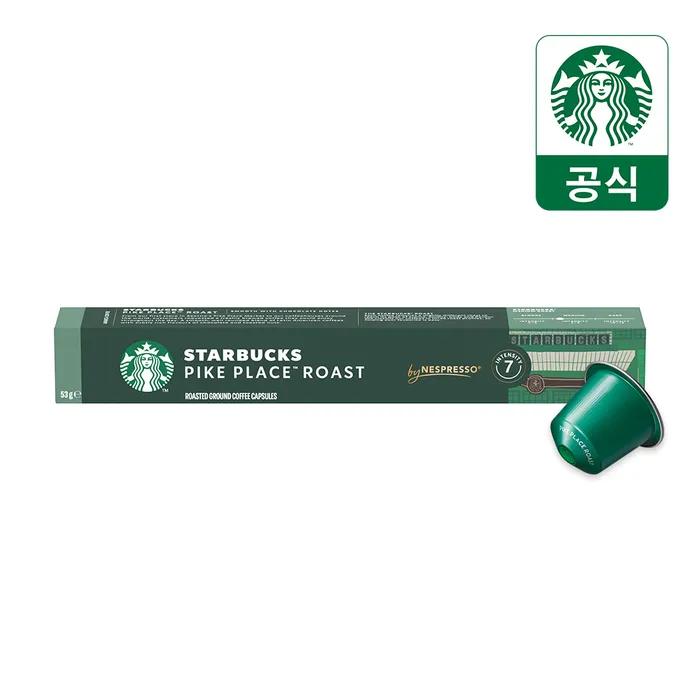 Starbucks capsule coffee 14 types 10 capsules x 10 boxes by Nespresso