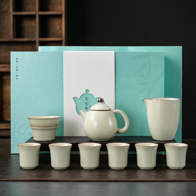 Ru Kiln Ceramic Tea Set