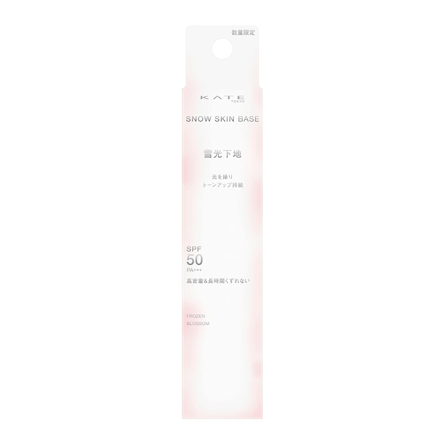 

KATE Snow Skin Base Yukizakura Makeup PrimerSpecial Edition
