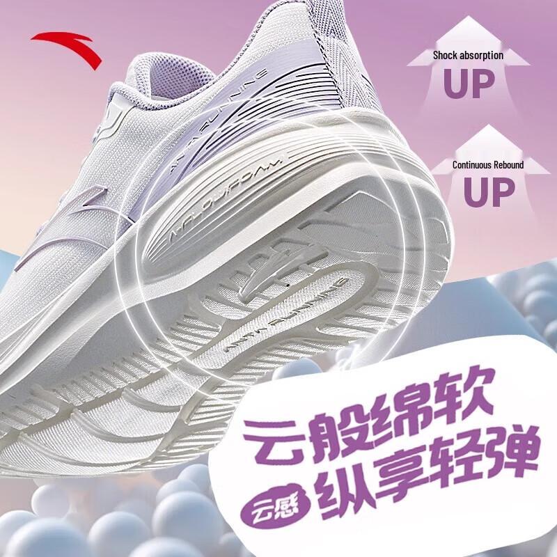 Anta Women's Autumn Mesh Breathable Casual Running Shoes