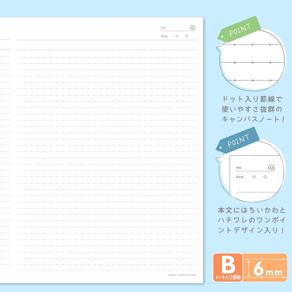 Stationery Chiikawa Notebook Campus S2691698 Sun-Star B-ruled