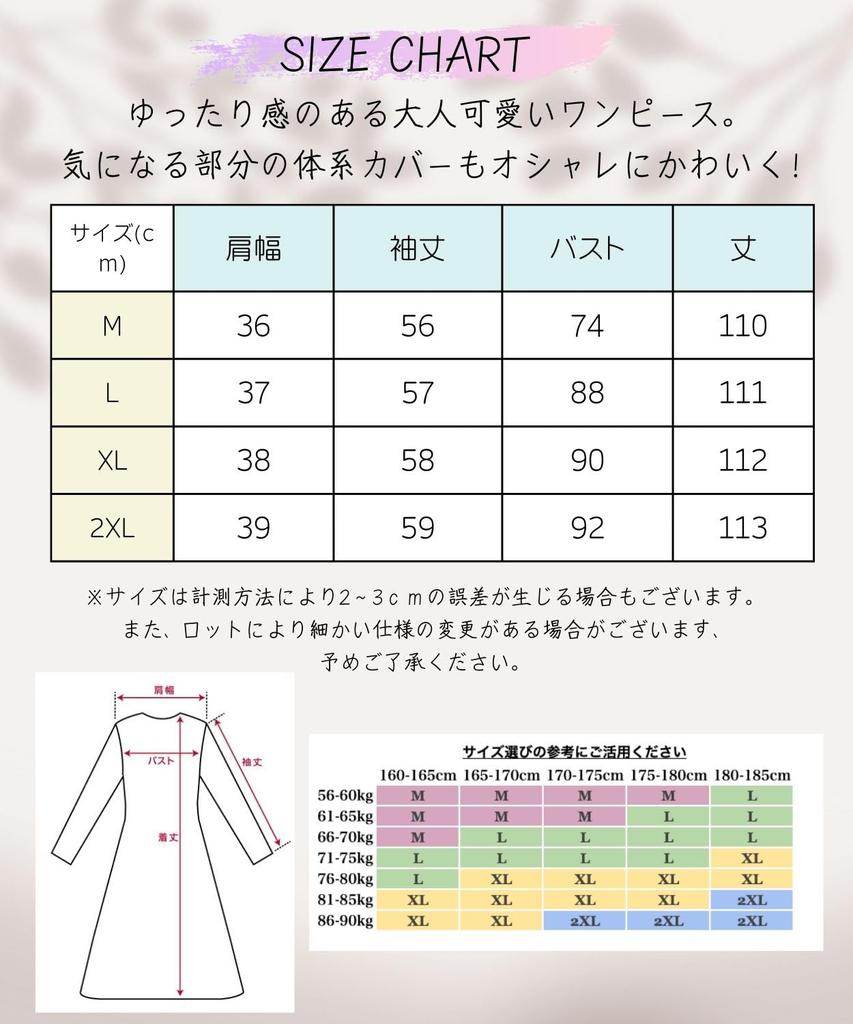 Elegant and Cute Long Sleeve Tunic Dress for Plus Perfect for and Office Casual [Four leaf] Women, Size, Black, Fall/Winter, A-Line, Spring/Autumn,