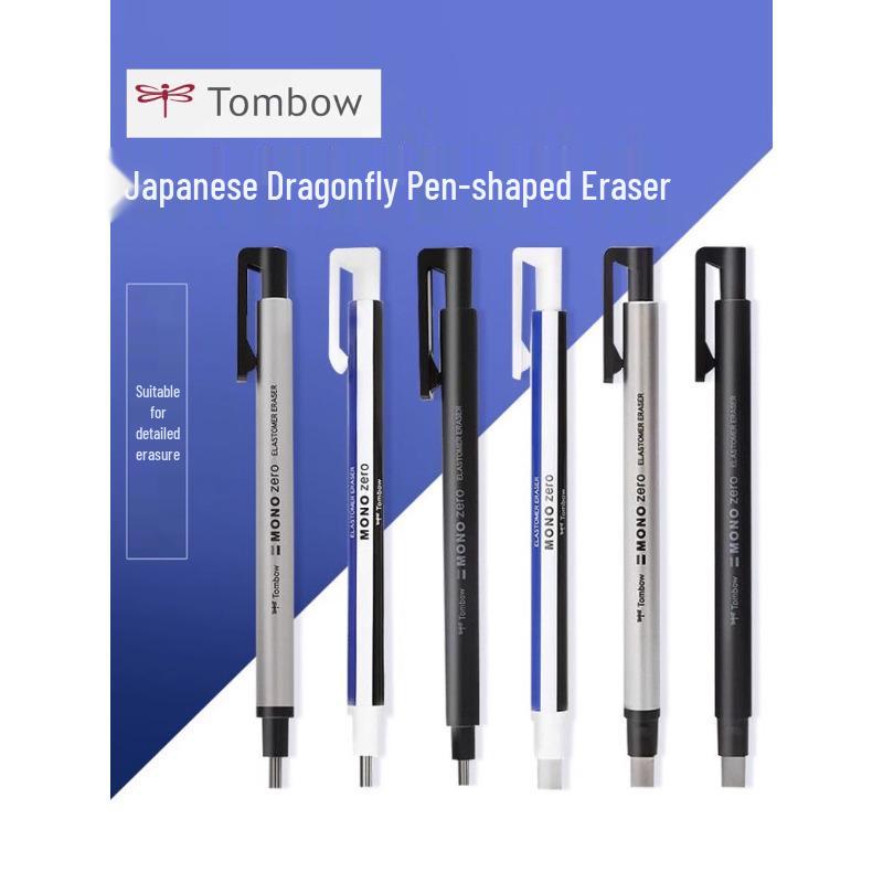 Tombow Dragonfly Ultra-Fine Pencil & Square/Round Head Eraser Set Square Head Refill 2-Pack
