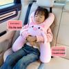 Children's Car Seat Headrest: Cute Cartoon Anti-Neck Support Pillow for Sleeping
