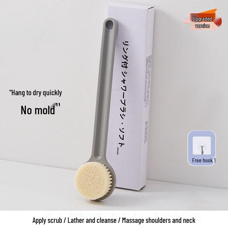 LIEI Japanese Soft PBT Body Brush