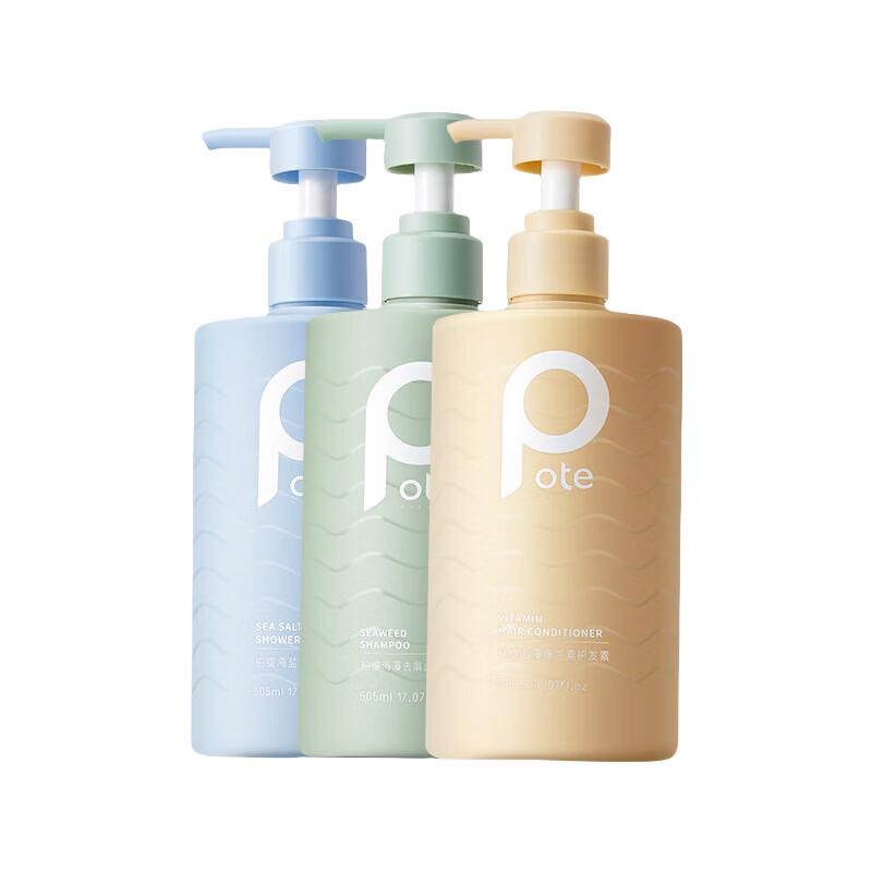 Boty Seaweed Anti-Dandruff Hair & Body Care Set