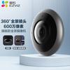 e4p camera standard edition (no card)