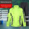 Highway Traffic Duty Waterproof Reflective Raincoat & Pants Set for Cycling