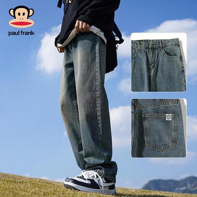 Men's New Spring Summer Loose Wide-Leg Straight Jeans