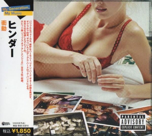 

CD HINDER - Extreme Behavior UICY60037 Universal Repub 2009 Япония Оби Рок