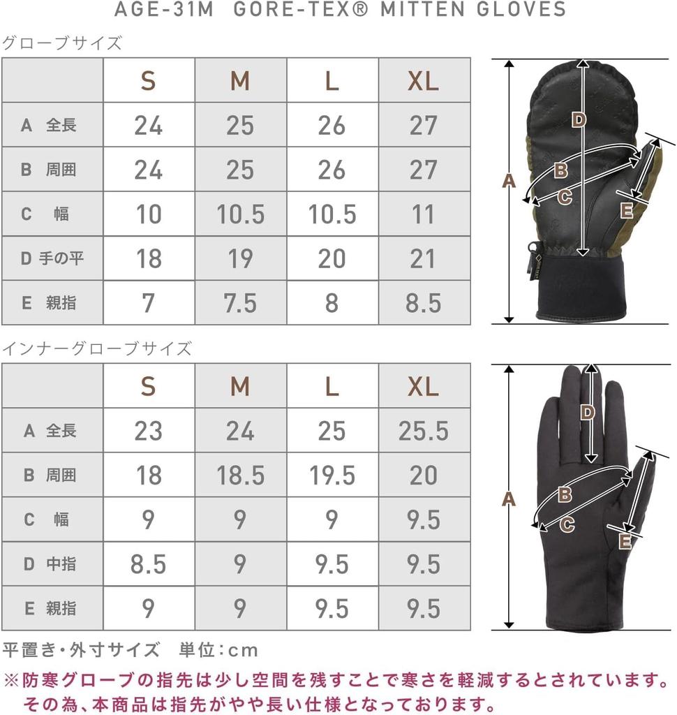 Nameless Age Snowboard Gloves for Men and Mittens with Inner Size 8 Colors Snow GORE-TEX Women, Gloves, AGE-31M Mustard, M, Available, Gloves,