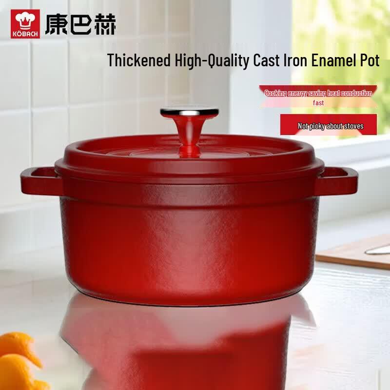 KOBACH 3L Enamel Cast Iron Soup Pot