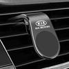 Auto Metall Magnetische Halterung Lüftungsschlitz Handyhalter Für Kia Sportage Cerato Optima K2 K3 K4 K5 Rio Picanto Soul Auto Zubehör