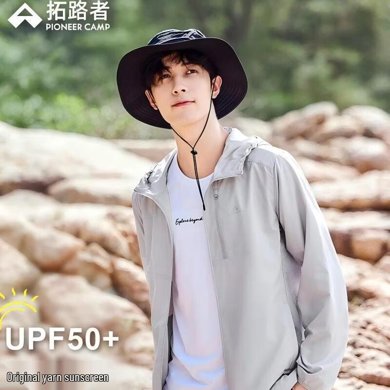 Pioneer Camp Men's Wind Butterfly Sun Protection Jacket