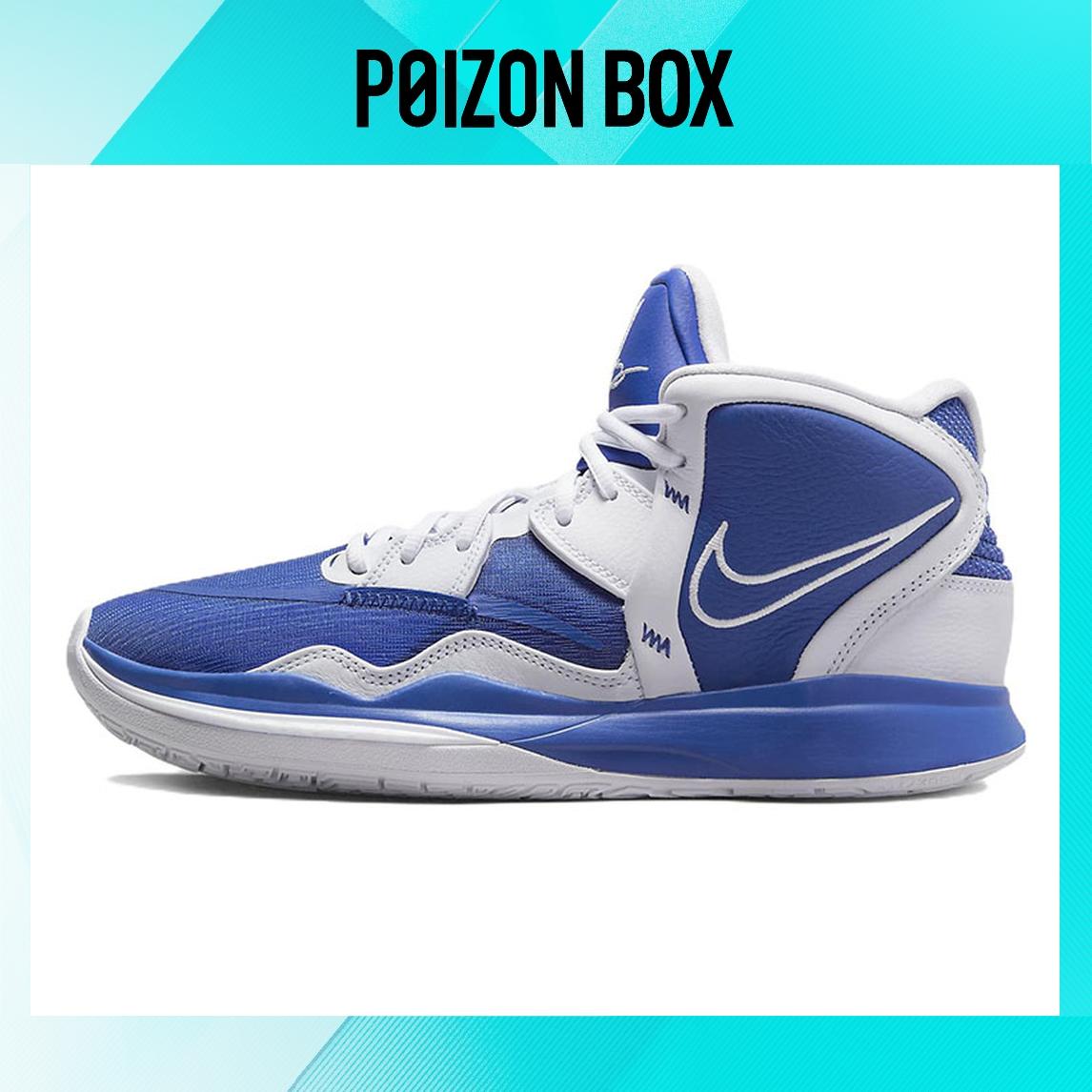 

кроссовки Nike Kyrie 8 infinity Basketball Shoes Unisex DO9616-401