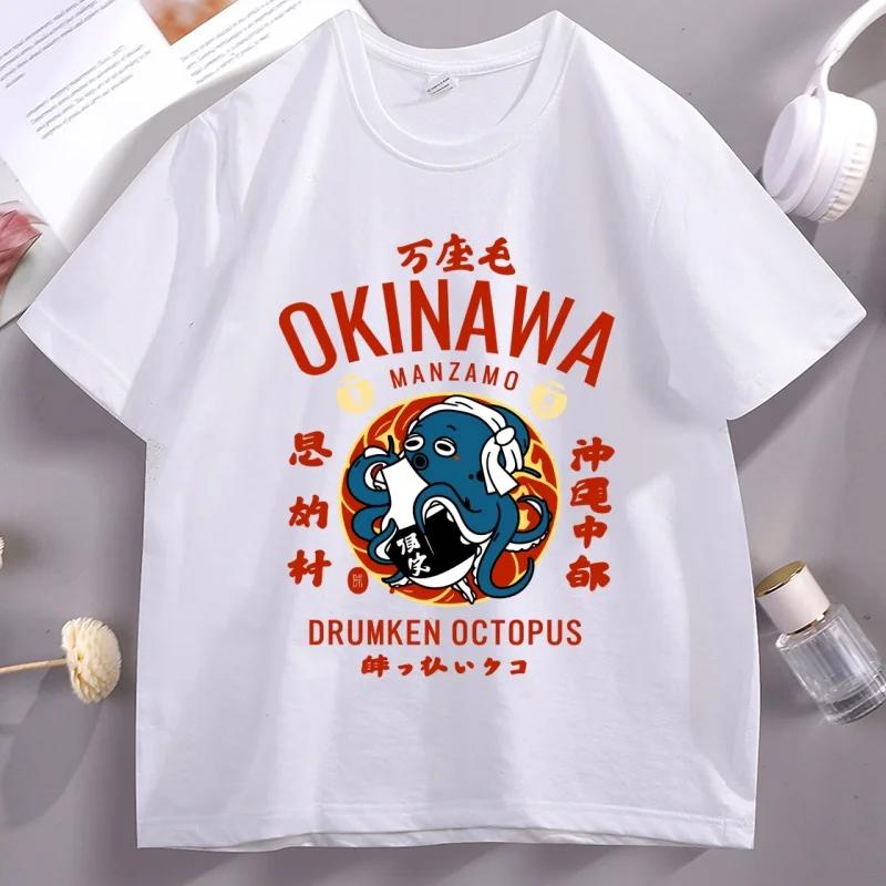 Funny Japanese Style Unisexs Cotton Tshirt Okinawa Drunken Octopus Graphic T Shirts Round Neck Short Sleeve Pritned Tshirt