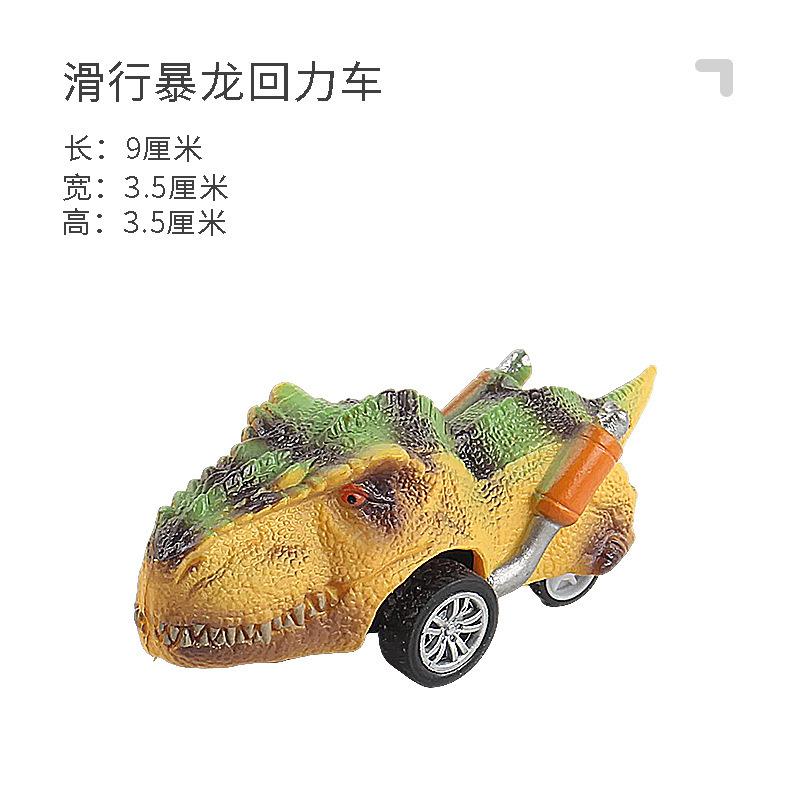 Dinosaur Toy for Kids Car Tyrannosaurus Rex Electric Universal Boy Toy Dinosaur Interactive Games Animal Dinosaur Model Car Gift