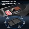 BIBIBO Console Silicone Mat for Nissan Note e13 and Note Center Console Lower Easy Installation Tray, Aura, Box, Non-Slip,