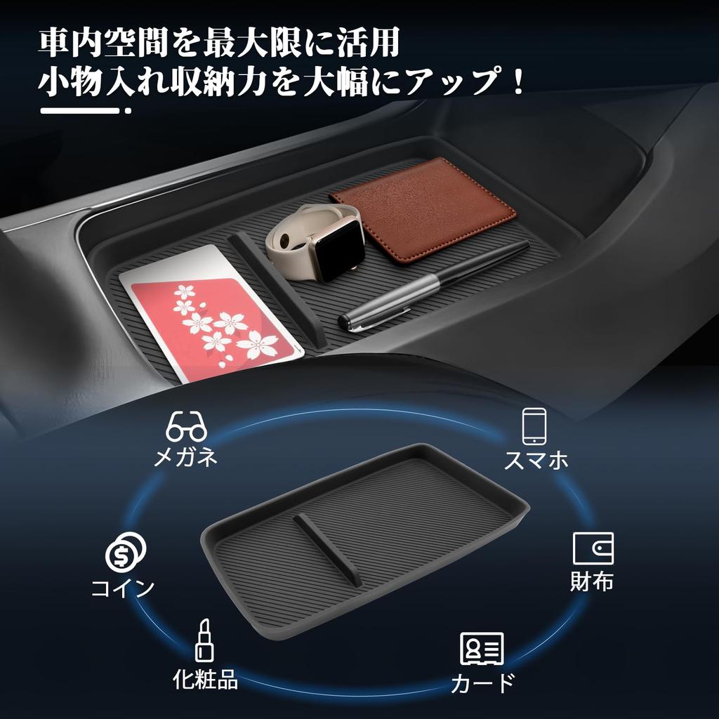 BIBIBO Console Silicone Mat for Nissan Note e13 and Note Center Console Lower Easy Installation Tray, Aura, Box, Non-Slip,