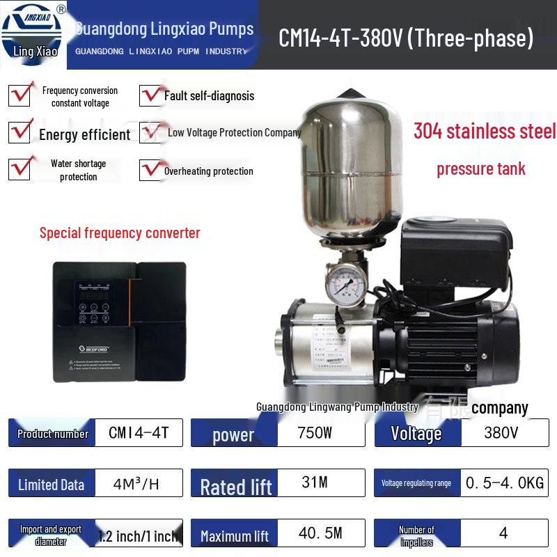Lingxiao 304 Stainless Steel Variable Frequency Booster Pump - Energy-Saving, Fully Automatic, Constant Pressure for Home & Commercial Use