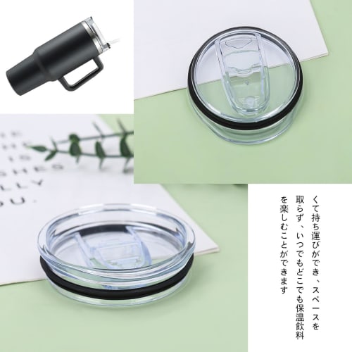 Tumbler Lid, Vacuum Insulated Mug Lid, Transparent, Airtight, Insulates, Replacement Tumbler Lid with Sliding Opening Design