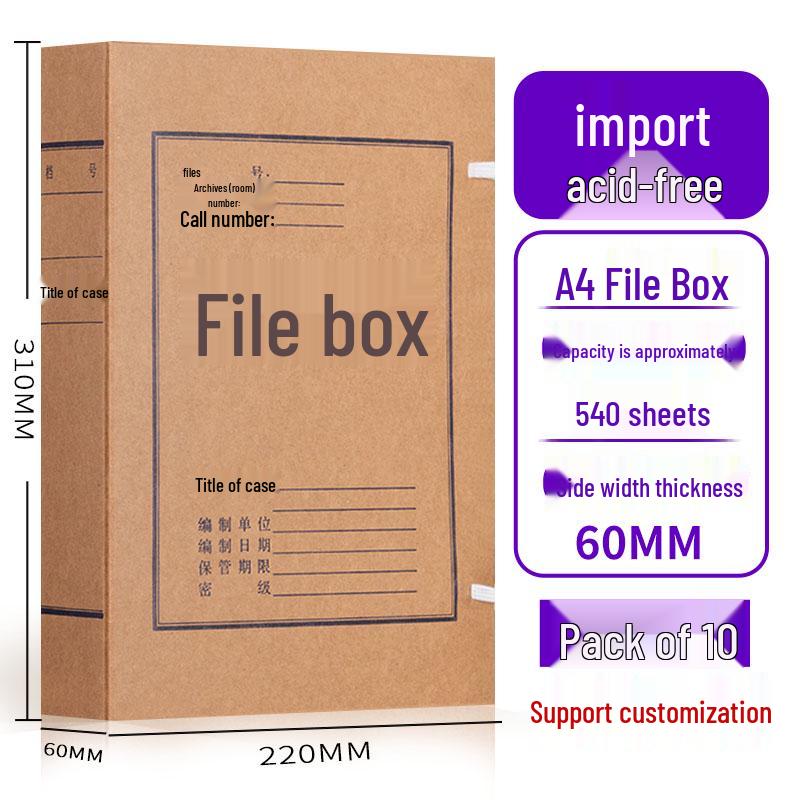 Kraft Paper Archive Box: Large Capacity, Custom Logo, Thickened Paper