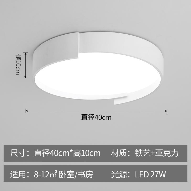 Nordic LED Ceiling Lamp Modern Minimalist Bedroom Study Light Home Decor Lustre Indoor Lighting Fixtures With Remote Control