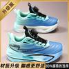 Girls' Shoes New 's Children's Sports Large Mesh Breathable Shock-absorbing Anti Slip Running