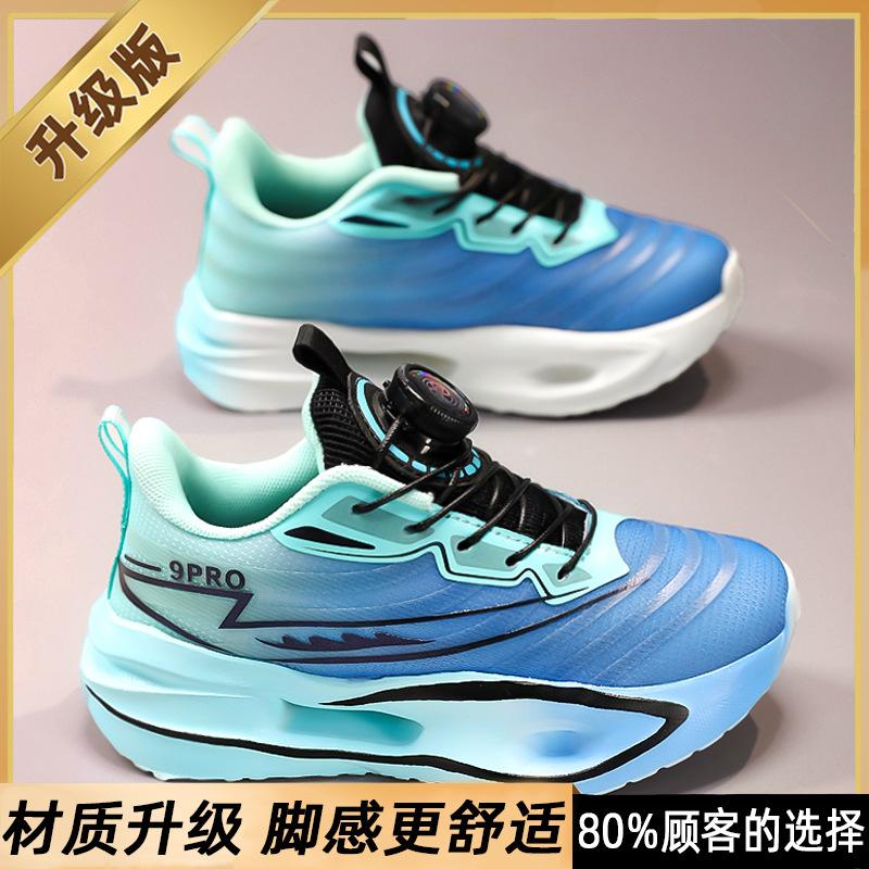 Girls' Shoes New 's Children's Sports Large Mesh Breathable Shock-absorbing Anti Slip Running