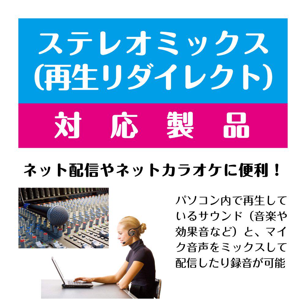 Creative Media Sound Blaster Pro r2 Voice Change for Creative USB Audio Interface X-Fi Go! Chat/Telework SB-XFI-GPR2