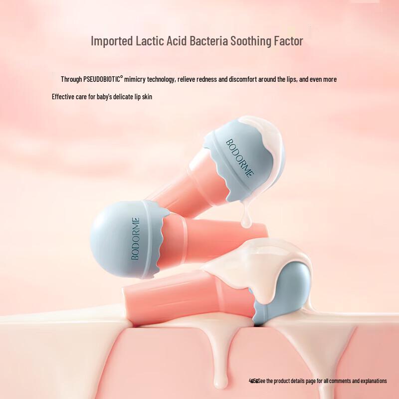 Bodcrme Yogurt Flavor Hydrating Lip Balm Sphere