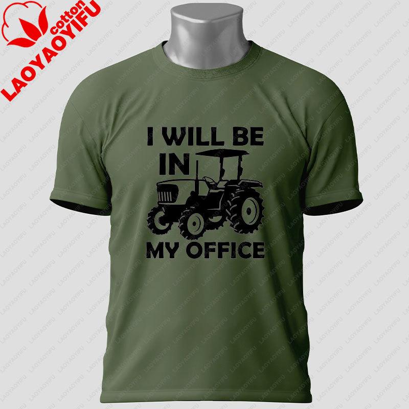 Unisexs Funny GerUnisex Tractor TShirt with Du Fährst SUV 100 Cotton Short Sleeve Casual Humor Style Outdoor Sports Tshirt