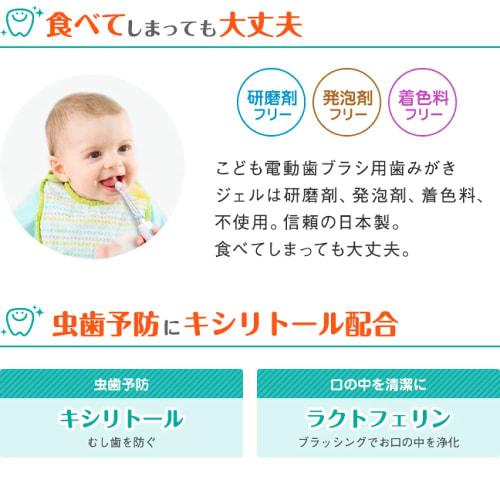 Toothpaste Gel for Electric Toothbrushes S-221 (Orange)