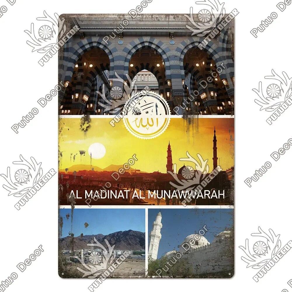 Putuo Decor Jerusalem City Vintage Metal Sign Art Tin Plaque Metal Plaque for Living Room Study Home Decoration Wal Decor