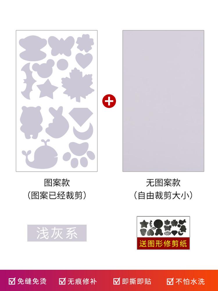 Náplast na péřovou bundu Samolepicí Bezešvá Látková Nálepka, Oblečení Rozbité A Bezešvé Opravy Vzor Dotace Nálepka Výšivka Nálepka