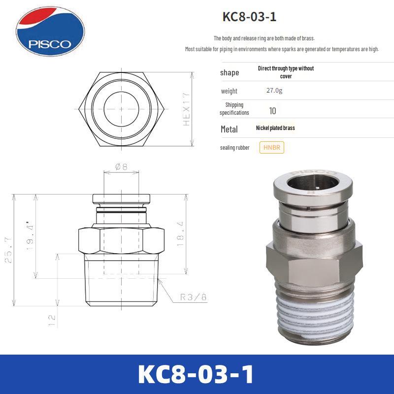 PISCO Japan Quick Couplings KC4/KOC6/KL6/KB6/KH6/KE6 Series Fittings