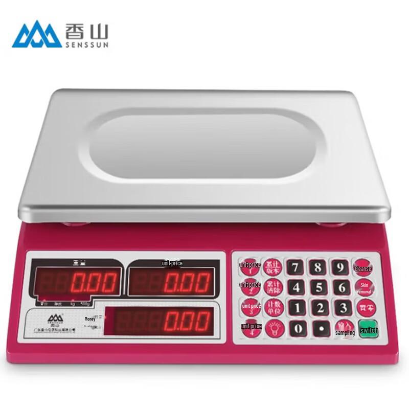Xiangshan High-Precision Digital Kitchen & Pricing Scale (CN version)