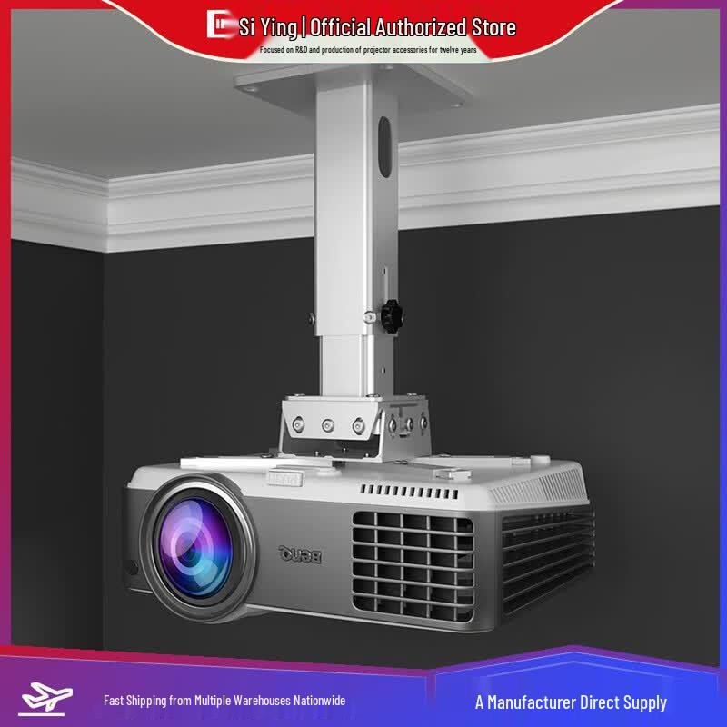 CINE PH33 Projector Ceiling Mount