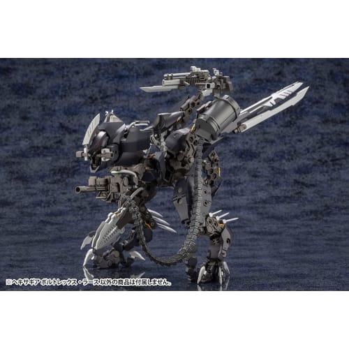Kotobukiya Hexa Gear Voltrex Lars, 1/24 Scale Plastic Model, Approximately 165mm Tall