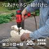 Kyocera Old Ryobi Driver Drill Maximum Torque and Tightening with Optimal Torque Using Maximum Drilling Capacity Ironwork 21mm Screw Tightening