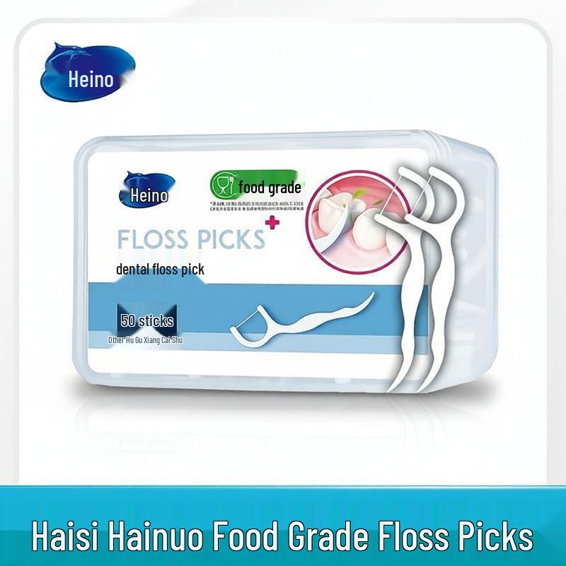 Hainaohai Dental Floss Picks: Portable Family Pack - Children s Fine Arched Floss & Toothpicks, 50 Count