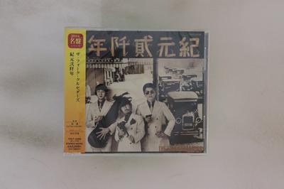 CD FOLK CRUSADERS  Kigen Nisennen TOCT10749 UNIVERSAL MUSI 2000 Japan Obi Japanese PopRock Used