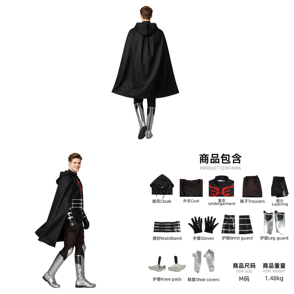 Darth Maul Cosplay Costume For Stage Performances In Leather Fabric For Men