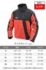 Daytona Motorcycle Rainwear Jacket Water Waterproof Repair Size L Only, 20,000mm Resistance, Stretch, Zipper, High-Performance Rainwear, DR-001 Part,
