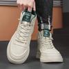 High-Top Autumn Men'S Sports Shoes Solid Color Leather Fashion Lace-Up Free Foot Cover Casual Work Board Shoes Men'S Shoes